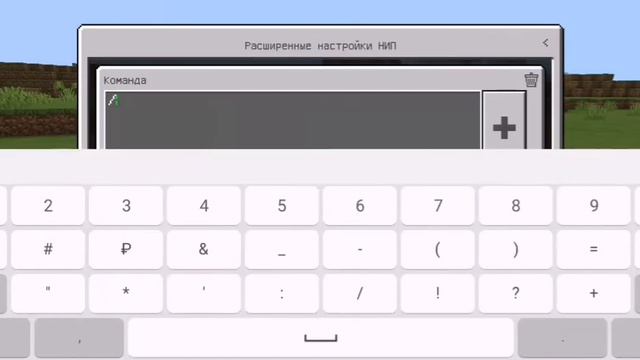 Мод на npc в майнкрафт на телефон ссылка в описание смотреть онлайн