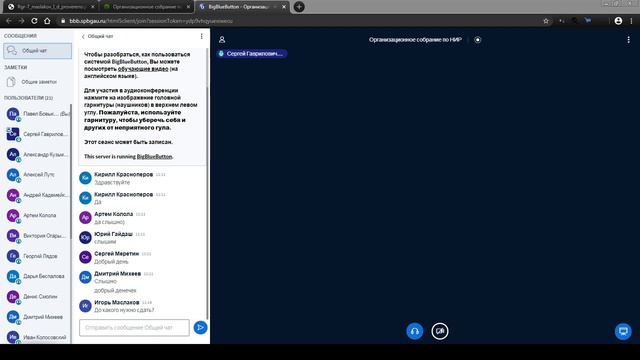 Колмогоров С.Г. Консультация по практике. 2020.06.15 смотреть онлайн