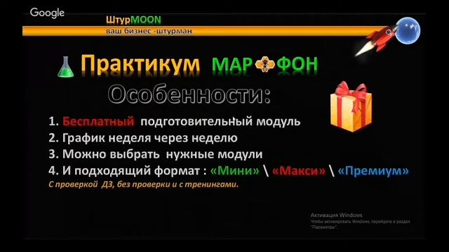 о ПРОГРАММЕ ПРАКТИКУМА , анонс модуля №5 -Контент-план: тексты, заголовки, иллюстрации смотреть онлайн