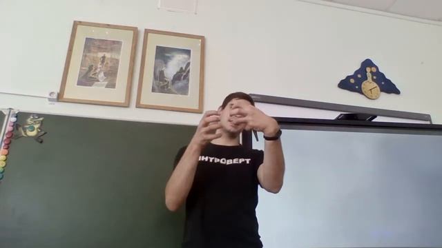 Социальные роли