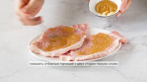 ?СОЧНЫЕ ОТБИВНЫЕ из свинины В КЛЯРЕ на сковороде | Меню недели | Кулинарная школа