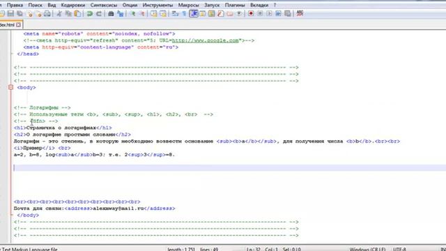 Html тег dfn, дать определение слову смотреть онлайн