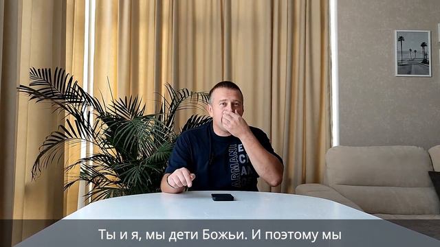 30.09.2023г. | Слово пастора | Иоанна 1:12-13 смотреть онлайн