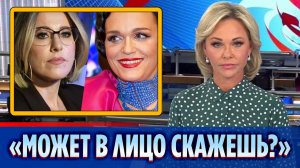 Перепалка Собчак и певицы Славы в сети набирает обороты