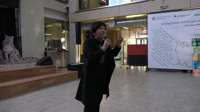 Кулуйпа Акматова, ОФ «Rural Development Fund»| 1-й Молодежный Климатический Форум