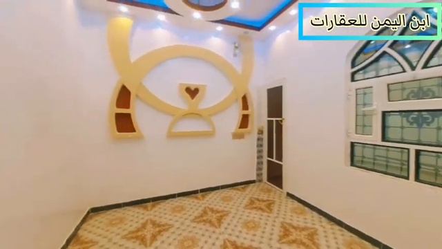 عقارات اليمن صنعاء البيت للبيع وباسعر63$مليون يمني смотреть онлайн