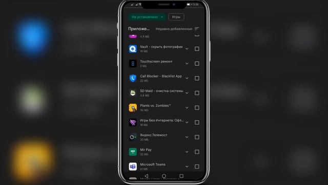 Учим Ремонтировать