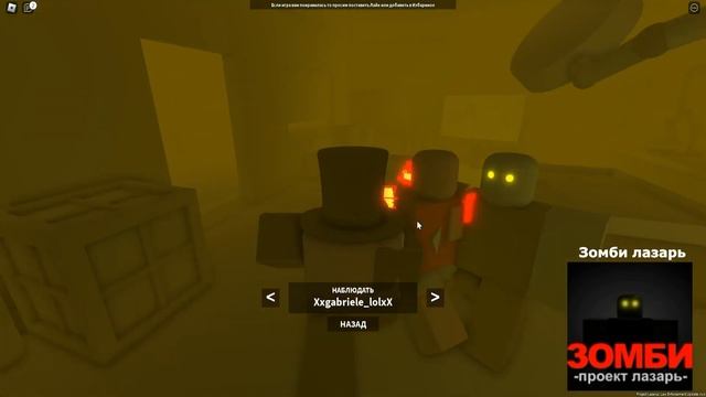Топ 5 игр для игры с друзьями в роблоксе (мое мнение) смотреть онлайн