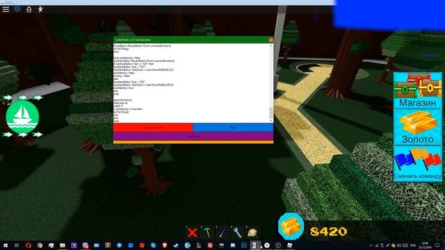 NEW SCRIPT BUILD A BOAT FOR TREASURE | PASTEBIN | AUTOFARM смотреть онлайн