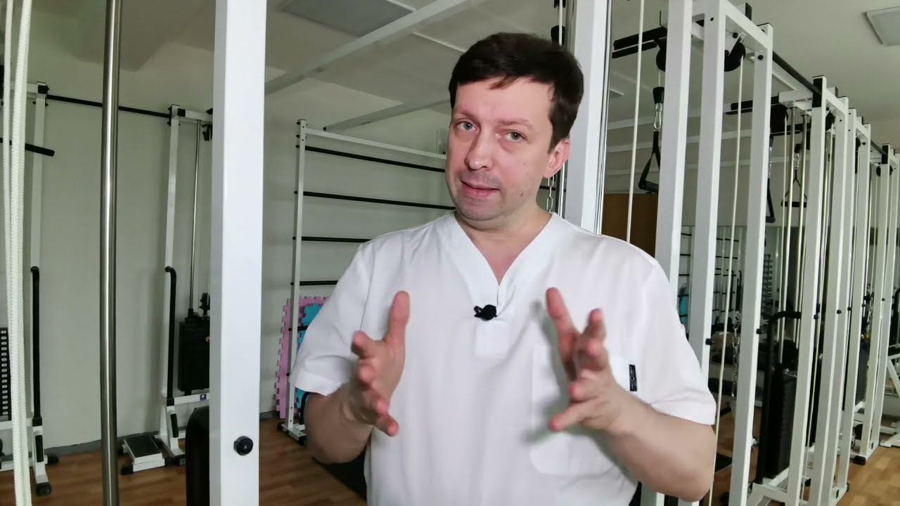 Реабилитация после операции на позвоночнике
