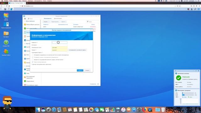 Как сделать резервную копию вашего Mac на NAS-устройство Synology с помощью Time Machine