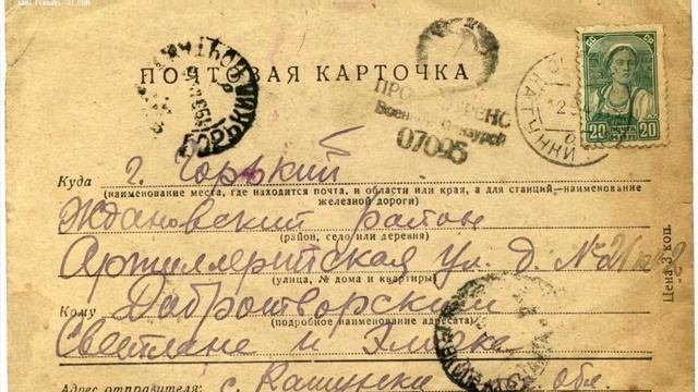 Александр Кушнер. «Конверт какой-то странный, странный…» Читает Елена Смирнова. смотреть онлайн