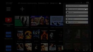 Новый Ulauncher ТВ бокса Ugoos X4 Pro, Cube, Plus и AM7