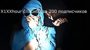 Футбольный хулиган hardstyle remix #X1XXhour