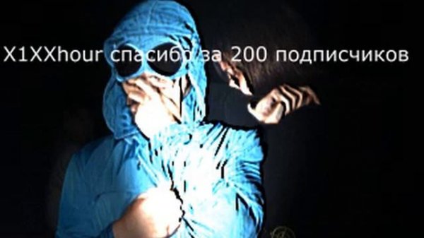 Футбольный хулиган hardstyle remix #X1XXhour