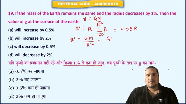 Science | विज्ञान | General Science MCQs MPPSC | MPPSC Pre 2023 | MP SI 2023 | Adarsh Sir смотреть онлайн
