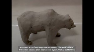 Поэтапная лепка Медведя