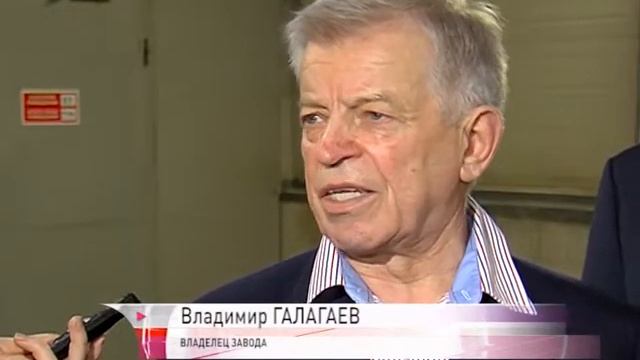 Ярославль первым в России может начать производство крупноформатных строительных блоков смотреть онлайн