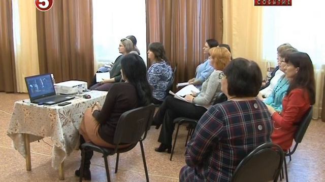 Акцент событие 14/11/2019 смотреть онлайн