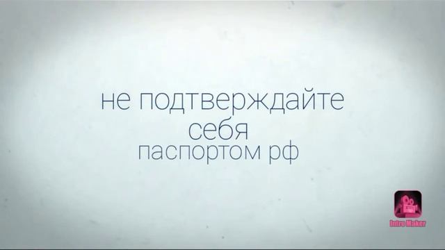 Морское дно рф смотреть онлайн