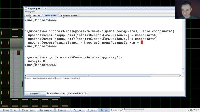 Решение сложной задачи, ч.6. Подготовка материалов курса смотреть онлайн