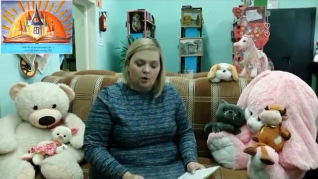 Громкое чтение Козленок который умел считать до 10 смотреть онлайн