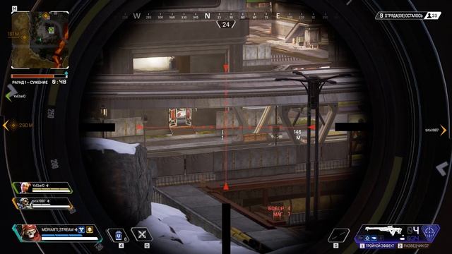 RIKSHOW - Apex Legends (#2 Сгорели в Апексе). смотреть онлайн