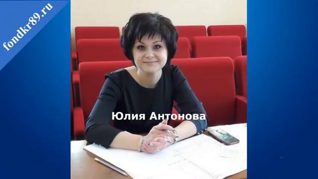 Входит ли ваш дом в программу капремонта МКД? Где узнать? смотреть онлайн