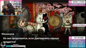 ДАНГАНРОНПА прохождение Tarelko ч9