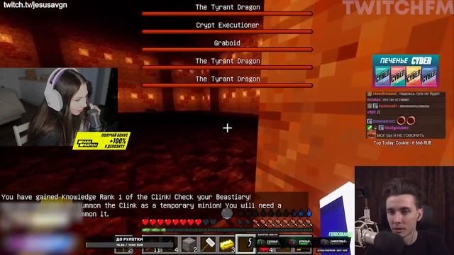 Фруктозка смотрит Топ Моменты с Twitch | Влюбиться | Поздравили Макса Павлова | Подарок на 8 Марта смотреть онлайн