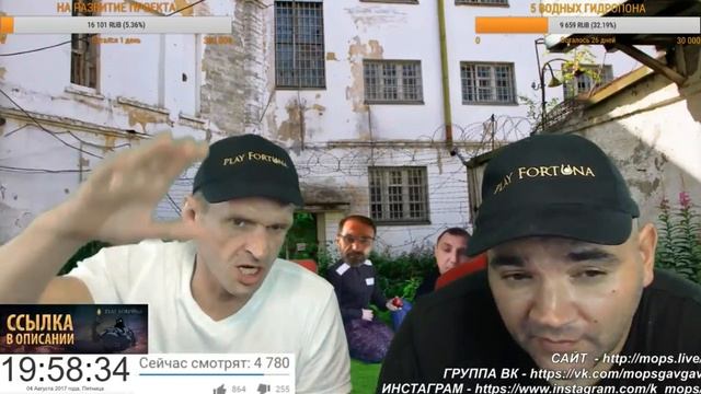 МОПС О КОЗЛАХ КОТОРЫЕ ГРАБИЛИ НА ТРАССАХ! смотреть онлайн