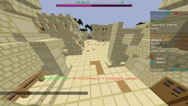 БЕСКОНЕЧНЫЙ СМОК? САМЫЙ ЭПИЧНЫЙ БАГ В CS:GO! [CS:GO MILITARY WORLD] смотреть онлайн