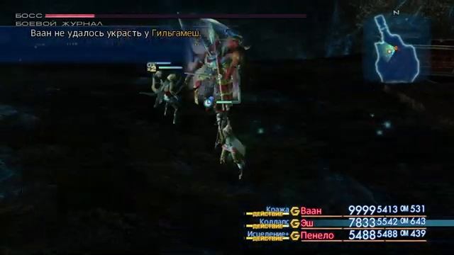 Прохождение Final Fantasy XII: The Zodiac Age #42. смотреть онлайн