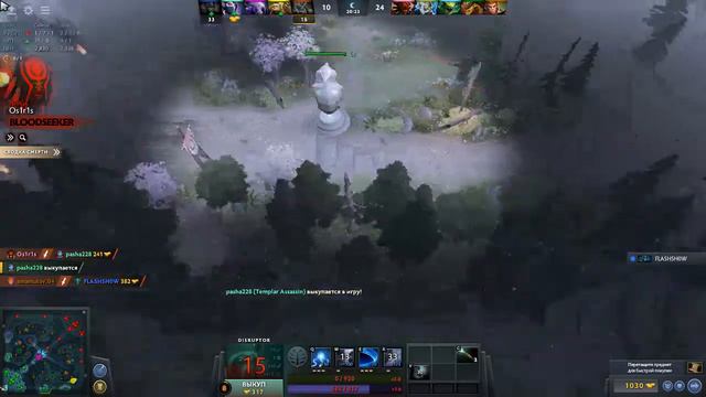 Dota 2 Гоу Гоу Гоу смотреть онлайн