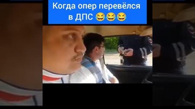 Когда опер перевелся в ДПС смотреть онлайн