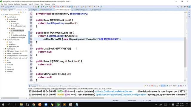 react 오프라인 20강 - Springboot 서버 만들기(2/3) смотреть онлайн