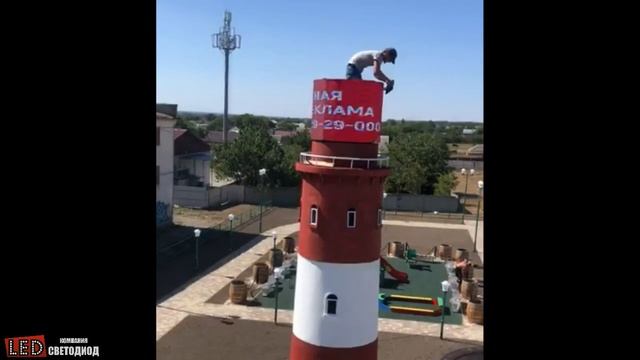 Светодиодный уличный LED экран Р6 - 384см*96см - Маяк. смотреть онлайн