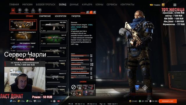 Warface |Играем ПВЕ Ночной стрим))))!!!!! смотреть онлайн