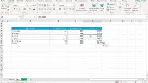 Объясню как удалить формулу из ячеек Excel. Уроки Эксель