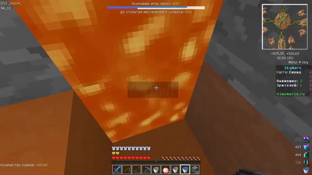 SKY WARS НА СЕРВЕРЕ VIMEWORLD || МОНТАЖ ПОД МУЗЫКУ || МОЙ СКИЛЛ РАСТЁТ || 5 ИГР В ОДНОМ ВИДЕО. смотреть онлайн