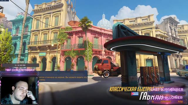Overwatch| Тащим команду за жопу до победы =D смотреть онлайн