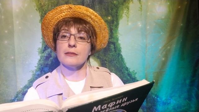 Мафин и паук