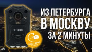 Тест SEELOCK Inspector A1 | Необычный тест нагрудного видеорегистратора 8 часов записи без подзаряда