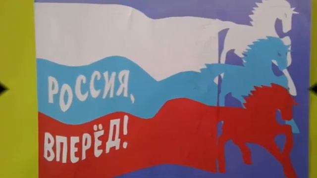 #ДеньРоссии С днем России! смотреть онлайн