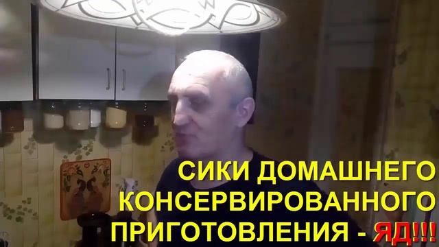 АНТИРАКОВАЯ СОКОТЕРАПИЯ