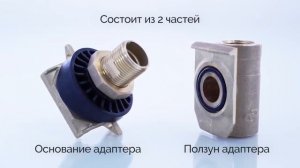 Скважинный адаптер улучшенный от компании Джилекс