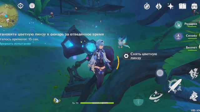 Ошибка/баг в Genshin Impact смотреть онлайн