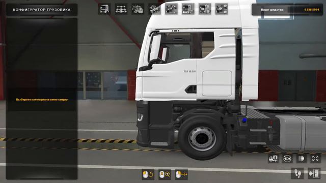 ✓ Euro Truck Simulator 2 v.1.37 - NEW MAN TGX 2020 ✓ смотреть онлайн