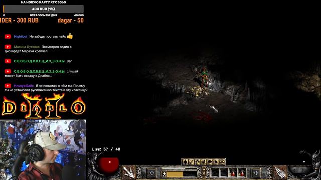 Diablo 2 Classic - ACT 1 | Прохождение стрим #1 смотреть онлайн