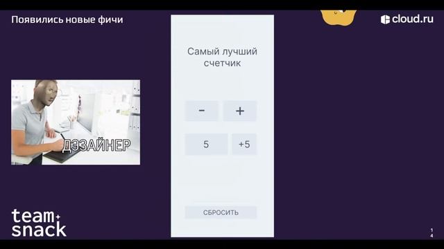 Frontend Talks: Constate — контекст на стероидах смотреть онлайн